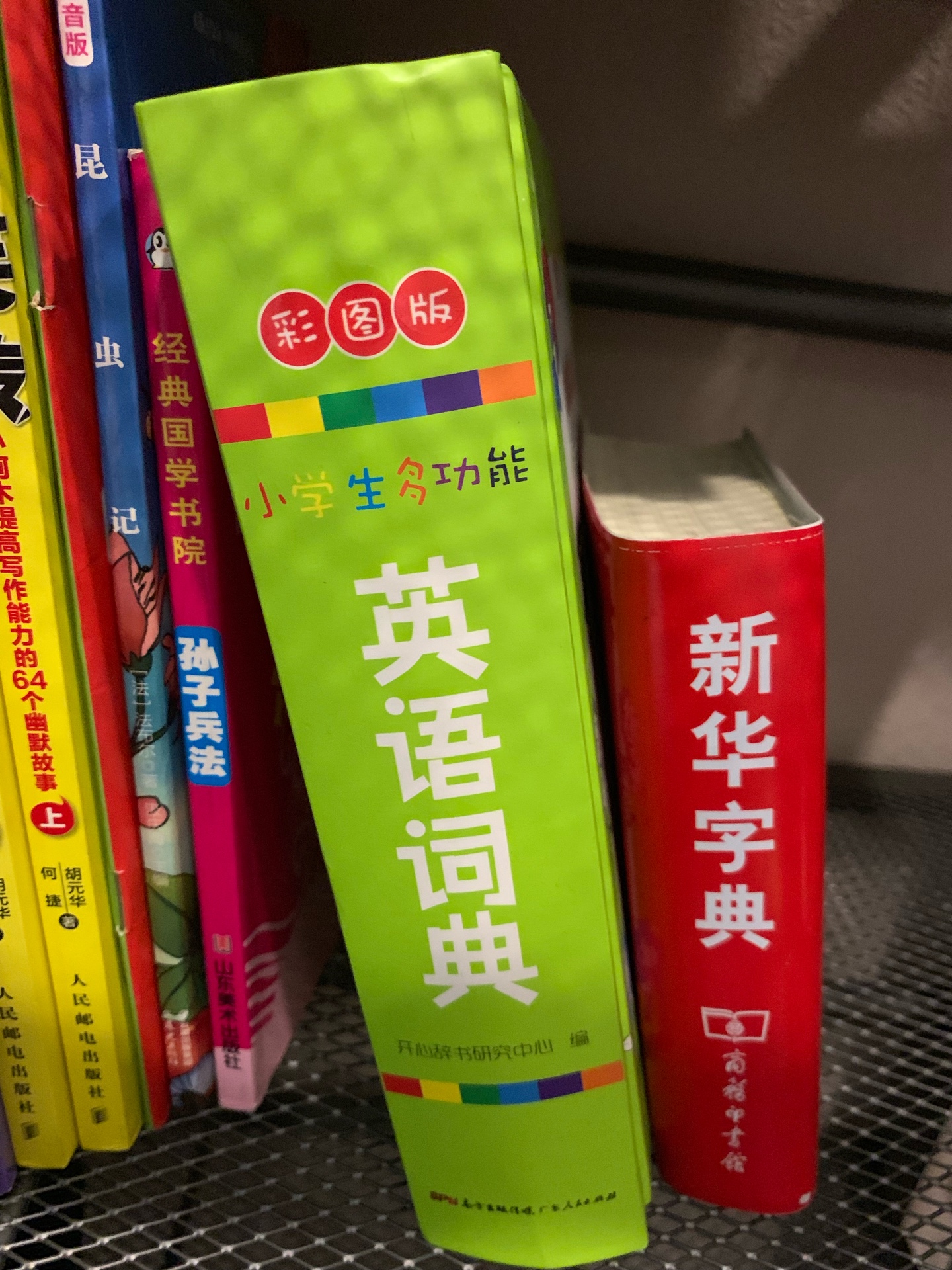 挺好的，上小学用这个够用了，彩色的，孩子喜欢，偶尔查查单词挺好用的，也没什么气味