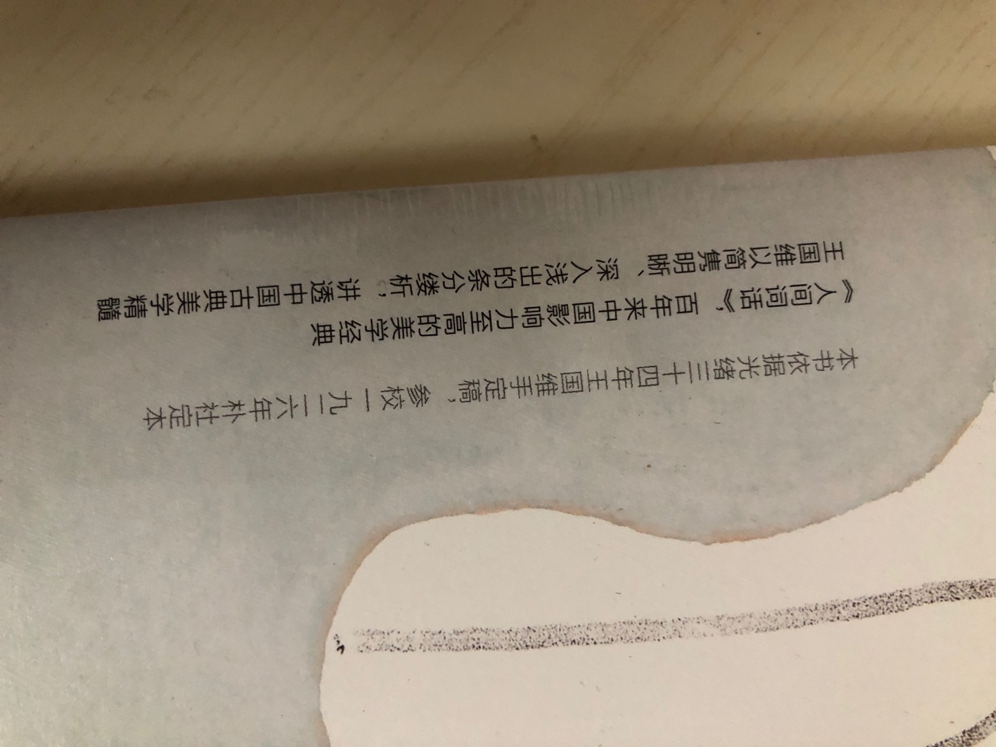 物流快，包装纸箱有一侧有破损，书有保护膜，完好。封面设计很漂亮！内容读后追评。