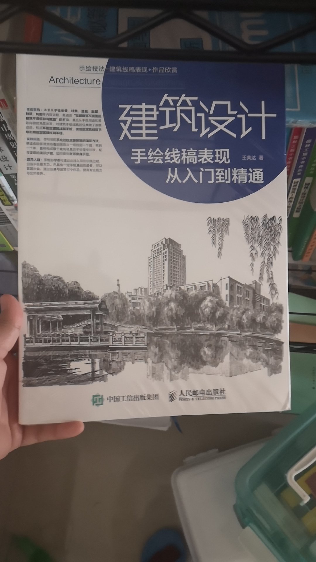 听说好评必须85字？不然没有积分？那么问题来了，怎么样才可以达到85字呢？这个问题在我的脑海里久久不去。不过说句公道话东西真的又快又好，快递员还送货上门了，非常满意。不给我积分的话也就算了，还让我一个二年级的小学生评论一定要写85字，哼！好过分啊，一定要记在小本本上！￣へ￣哈哈哈哈哈哈