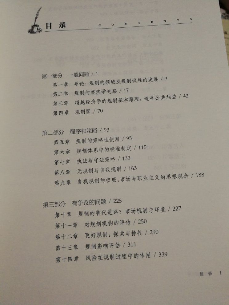 第一次享受专属价！专属价后还打折！学习一下这高大上的书！