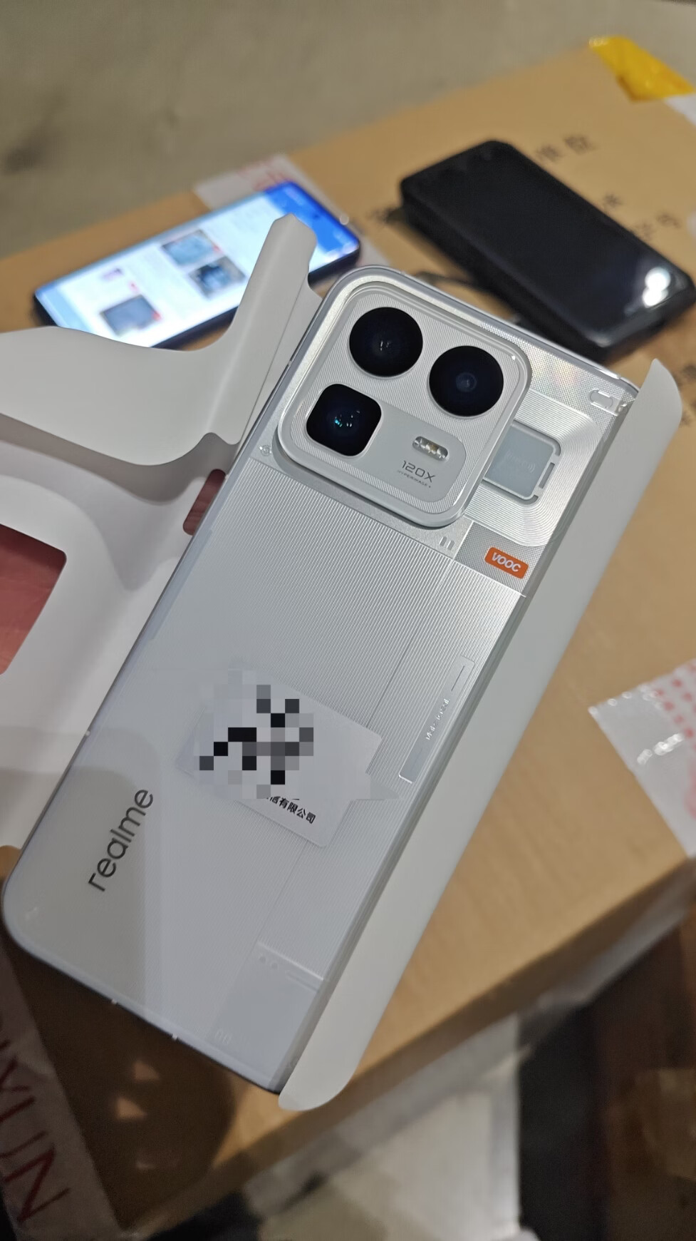 真我Neo8(12GB/512GB)】报价_参数_图片_论坛_realme Neo8(12GB/512GB