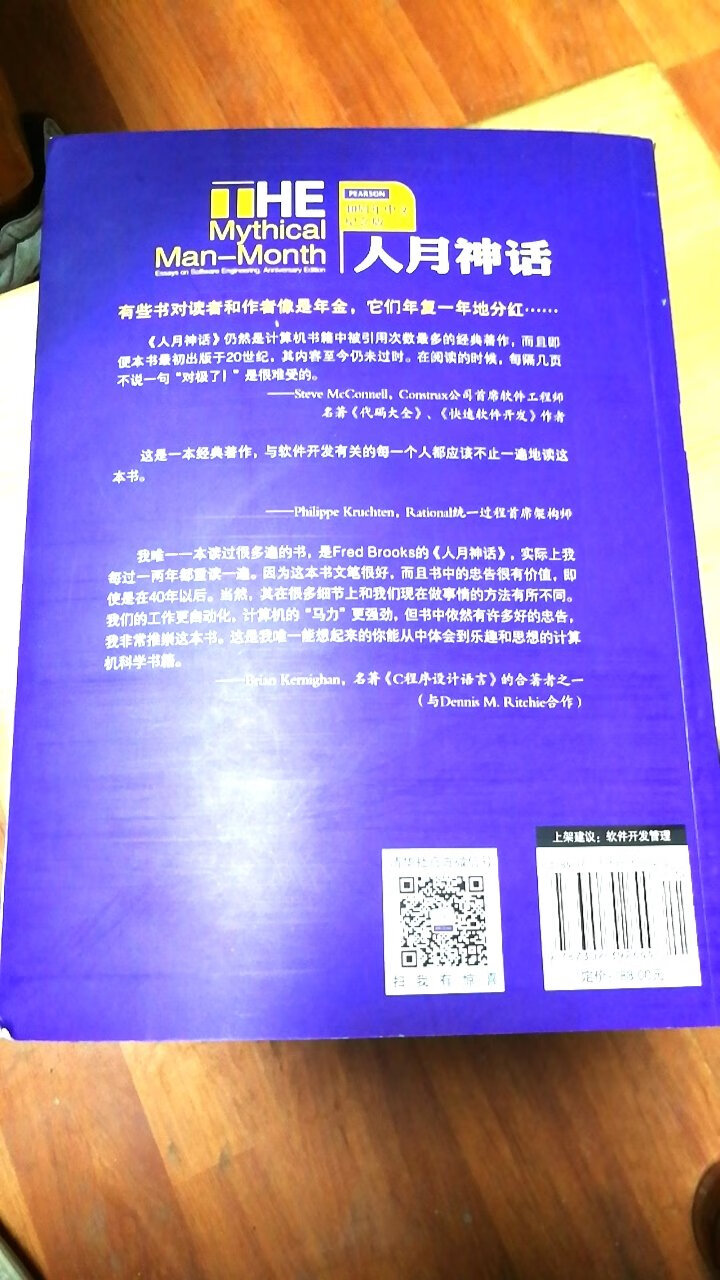 实体书一是要轻，二是大小要合适，这本书重且大，很不好带，只能放家里看