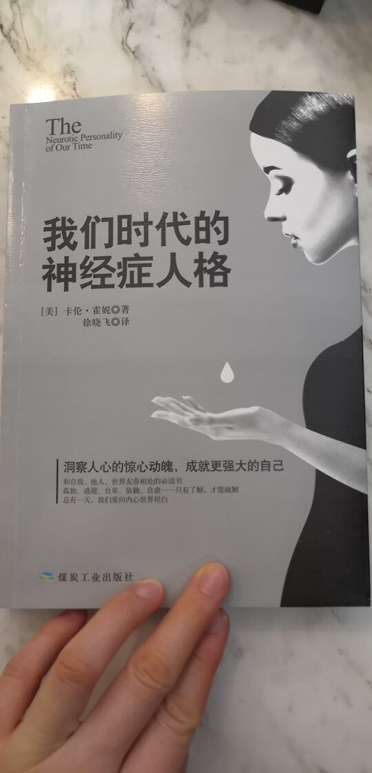 上活动买的，九十九元十本，特别划算。买了好几本一直想看的书。