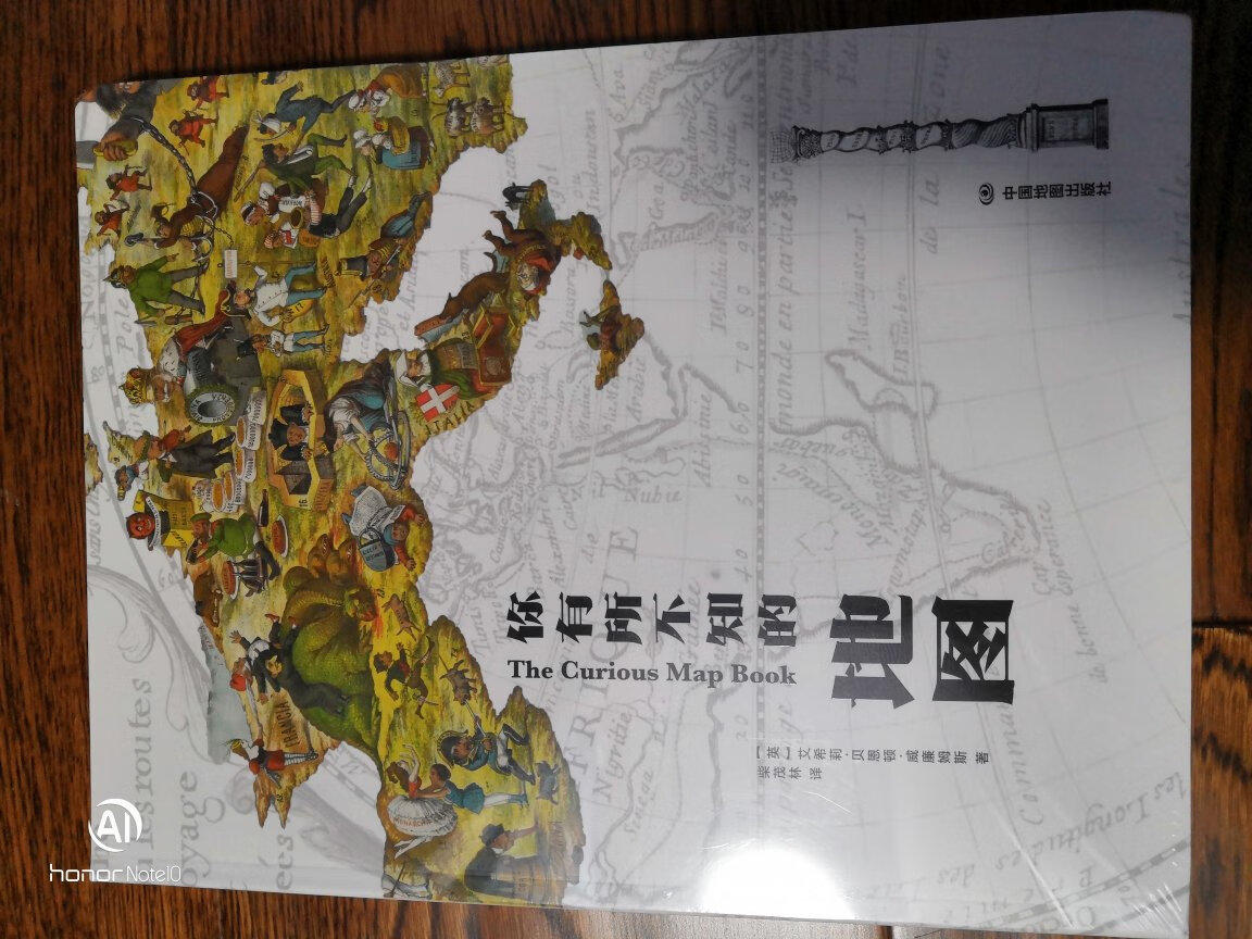 很不错的地图系列，可以从不同角度来了解历史和地理，印刷也精美。