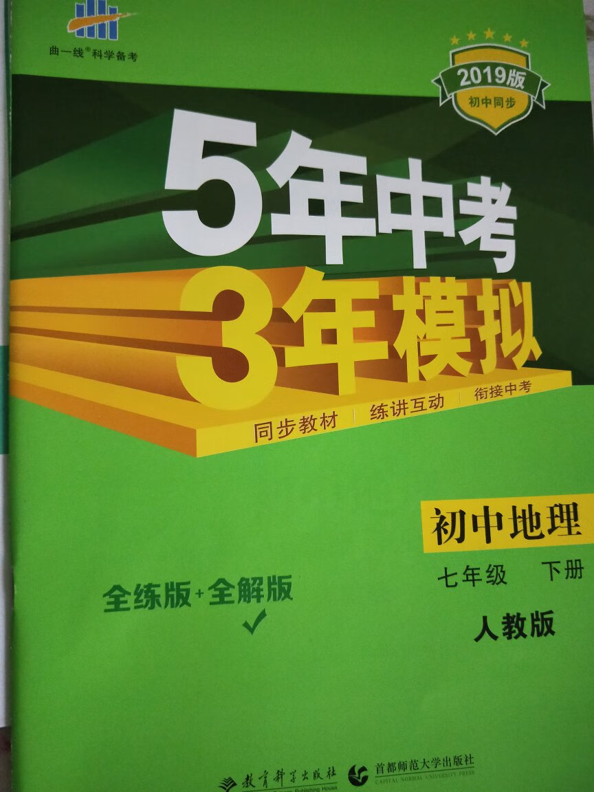 上午十点多拍的下午四点多就到了，送货很快了