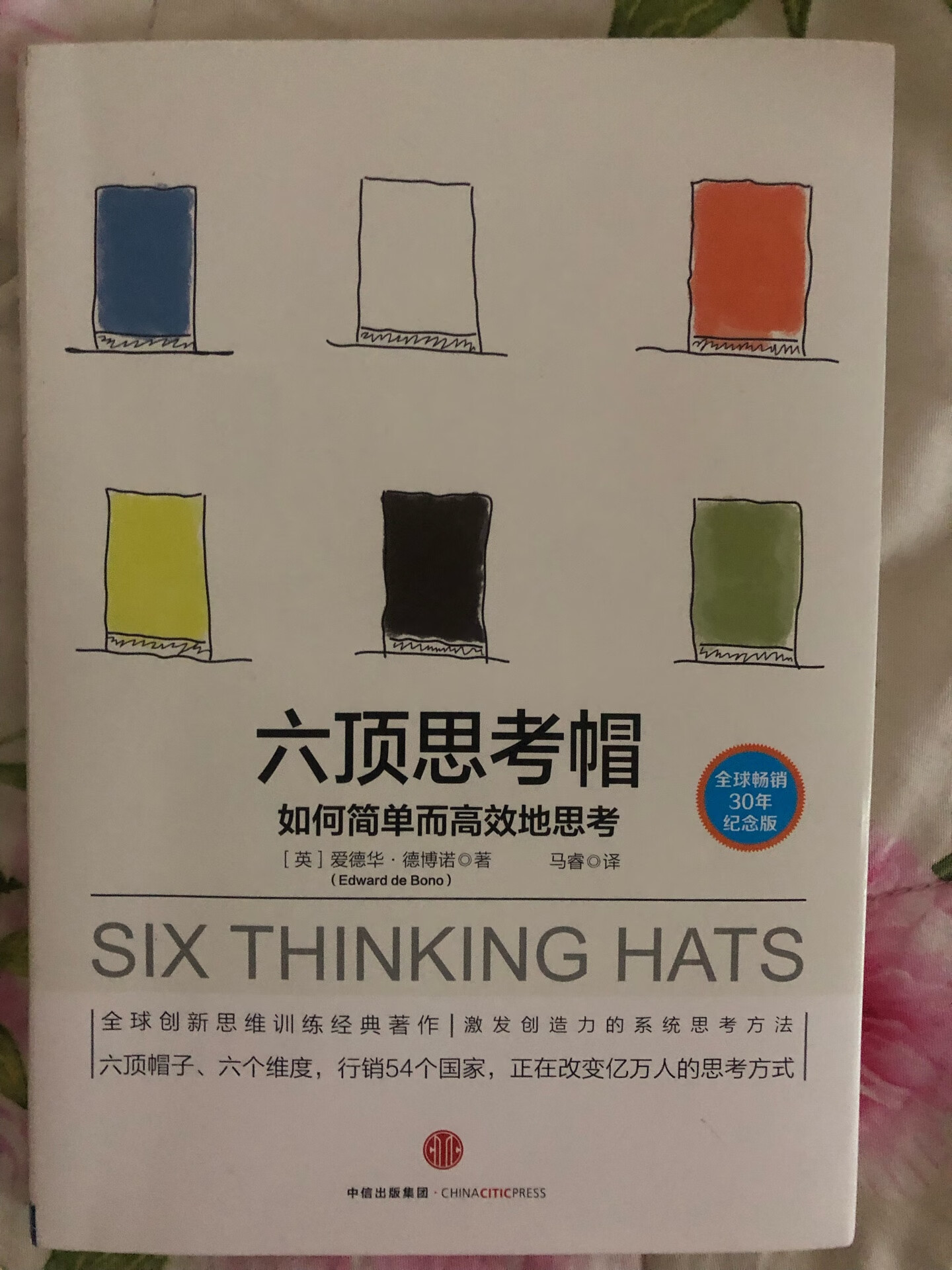 工作好几年了 是时候打开一下思路学习一下更高效的思考方式