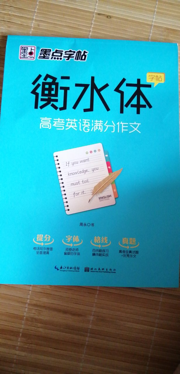 还不错  物超所值  就是封面有点点皱 不过没有影响哈