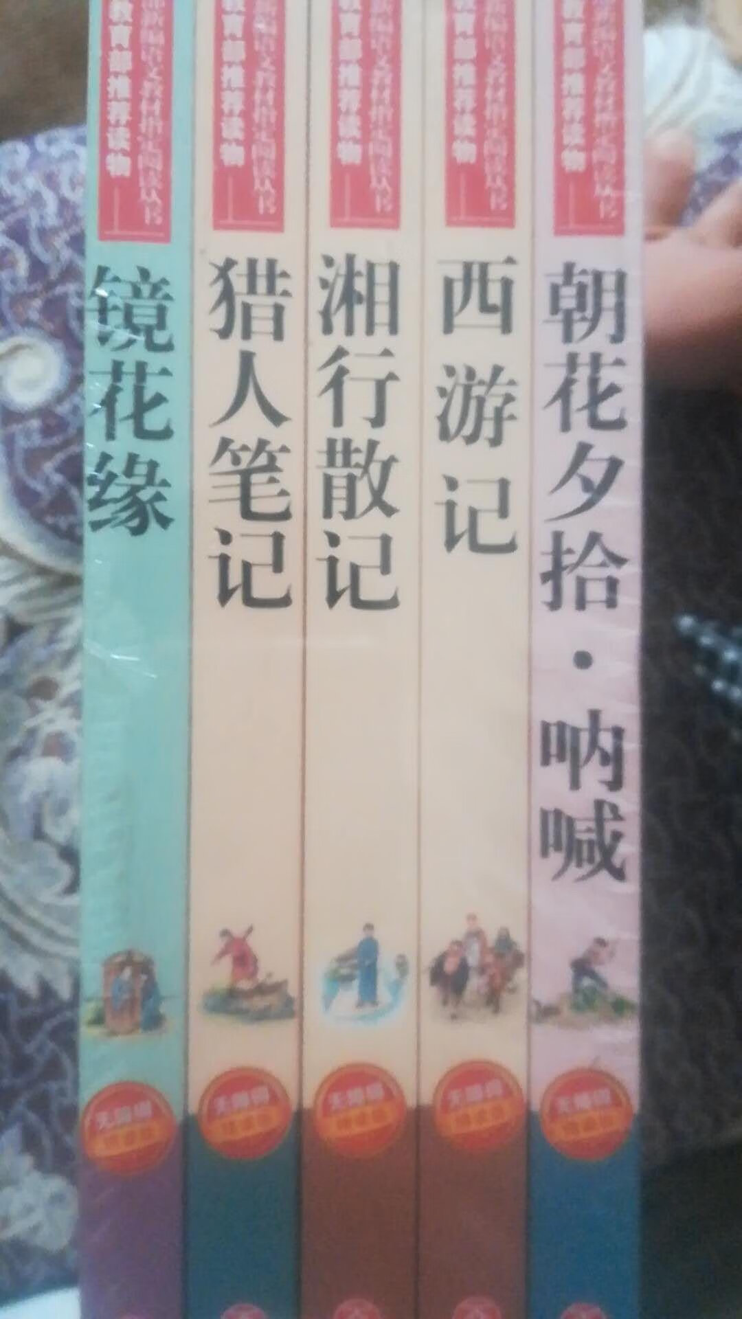 书已收到，比实体书店划算多了下次需要还回再来买的