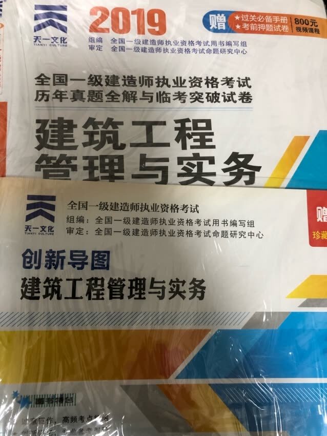 速度快，书的质量好。