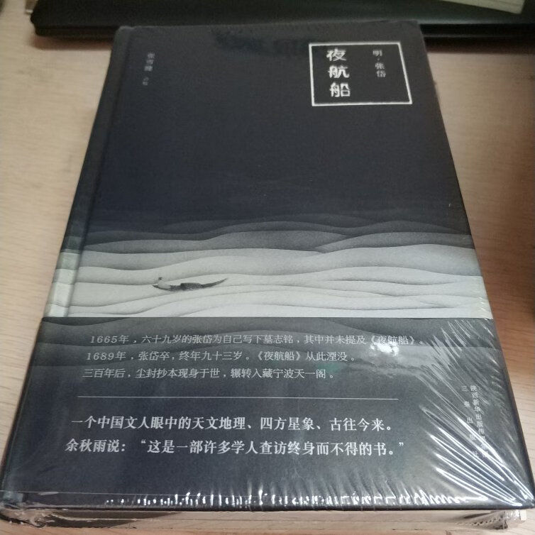 特价时买了一堆书，价格给力！书是吴军先生在他的著作中推荐的，相信是本好书！