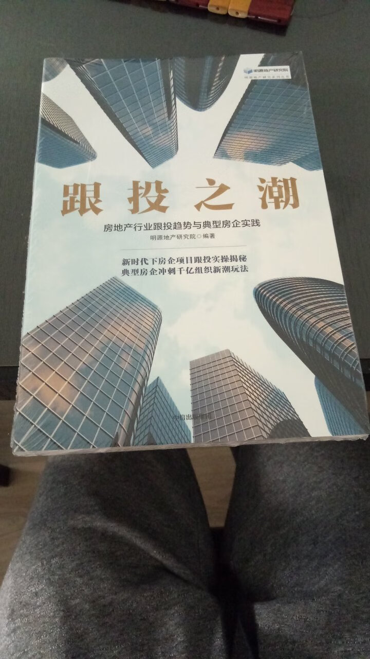 刚收到，完好，看了再说