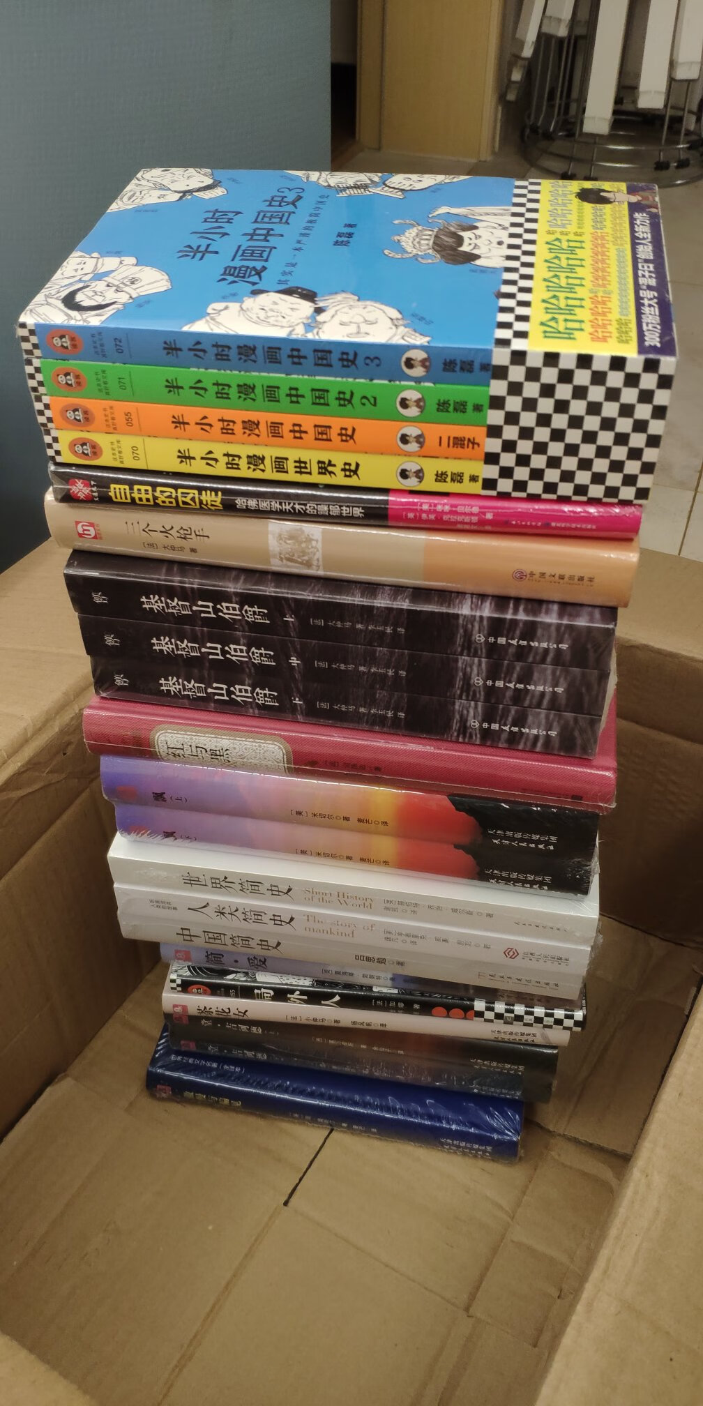 618抢优惠券买的 最近有事干了 不知道什么时候可以看完…