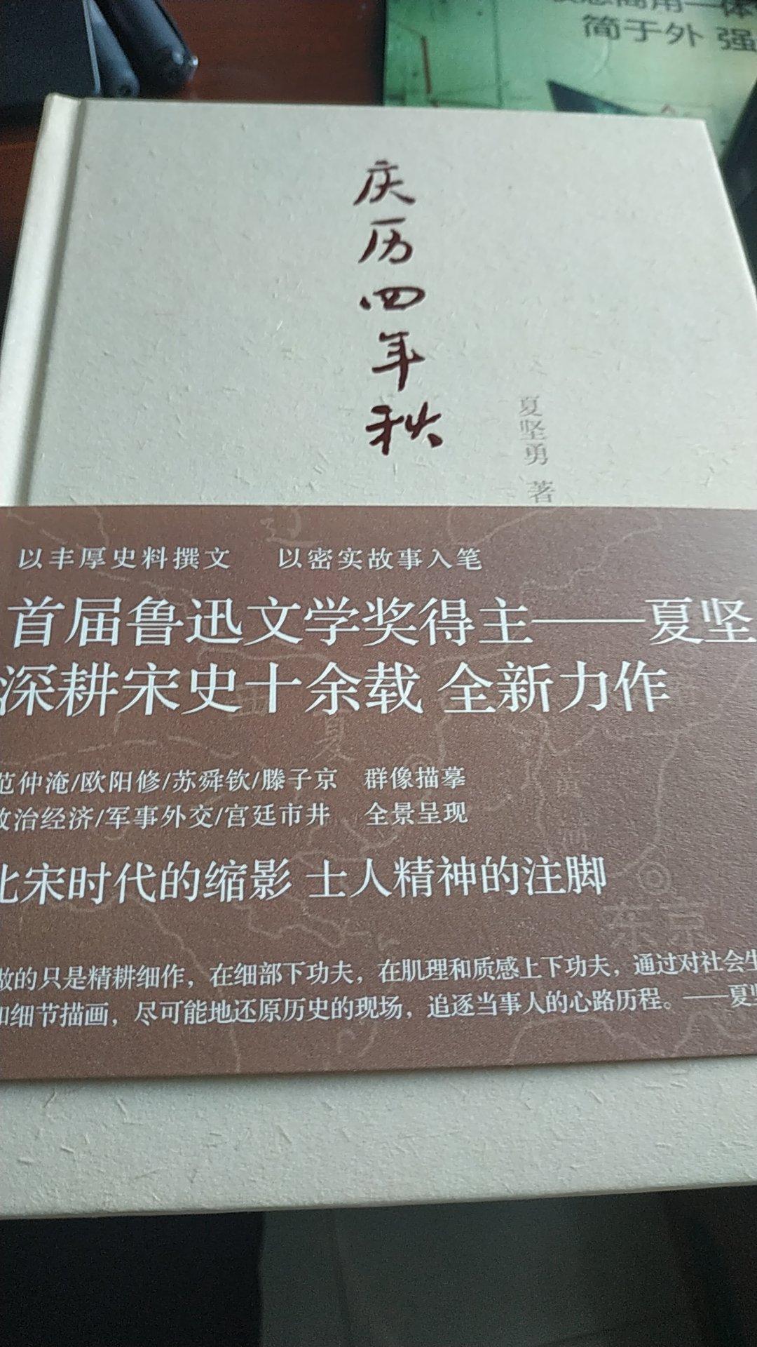 很好的一本书，推荐给大家购买。历史类书籍一直是我们爱看的类型。推荐给大家购买！