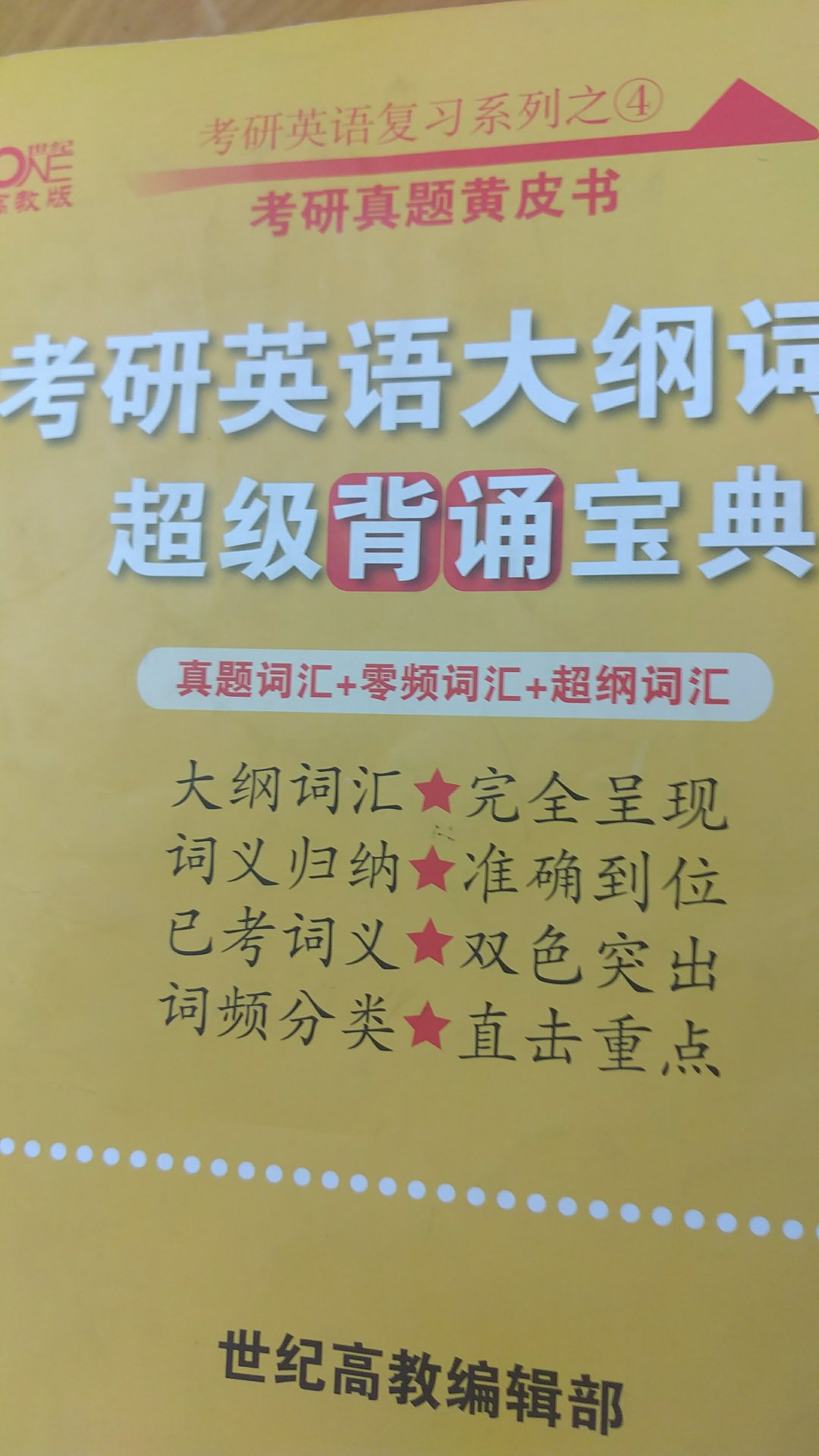 不错的书，讲解详细，练手