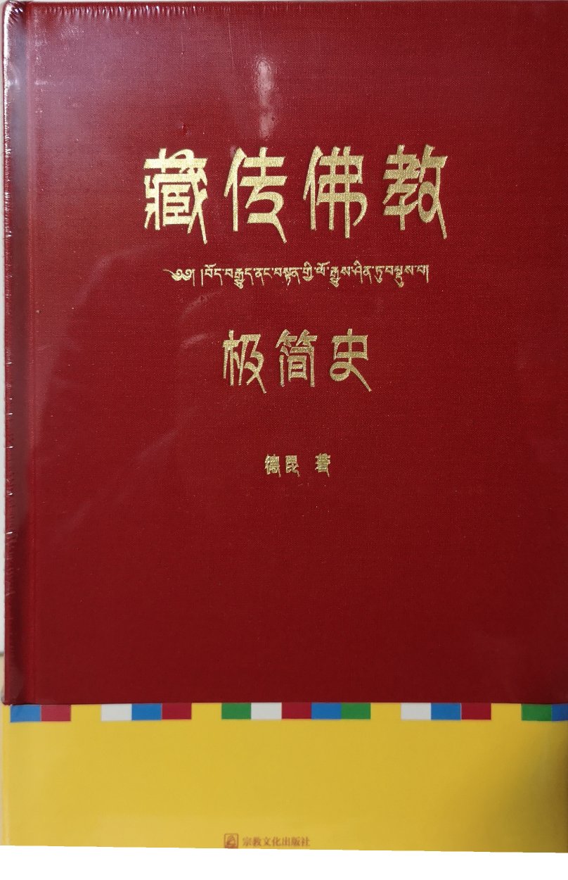 书早就已经收到了，评价有些晚了，活动时候一起购买的，网上购物快捷，省事，囤货中，一贯的好评吧！