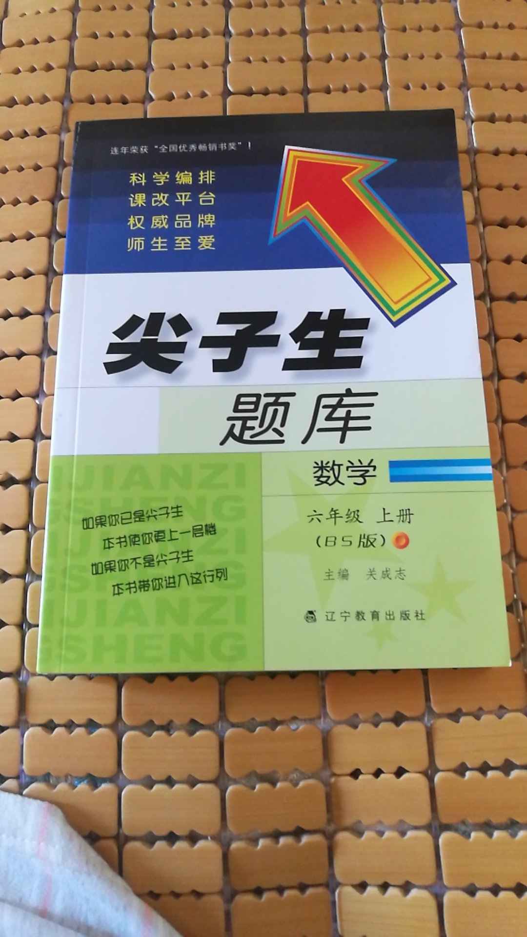 此用户未填写评价内容