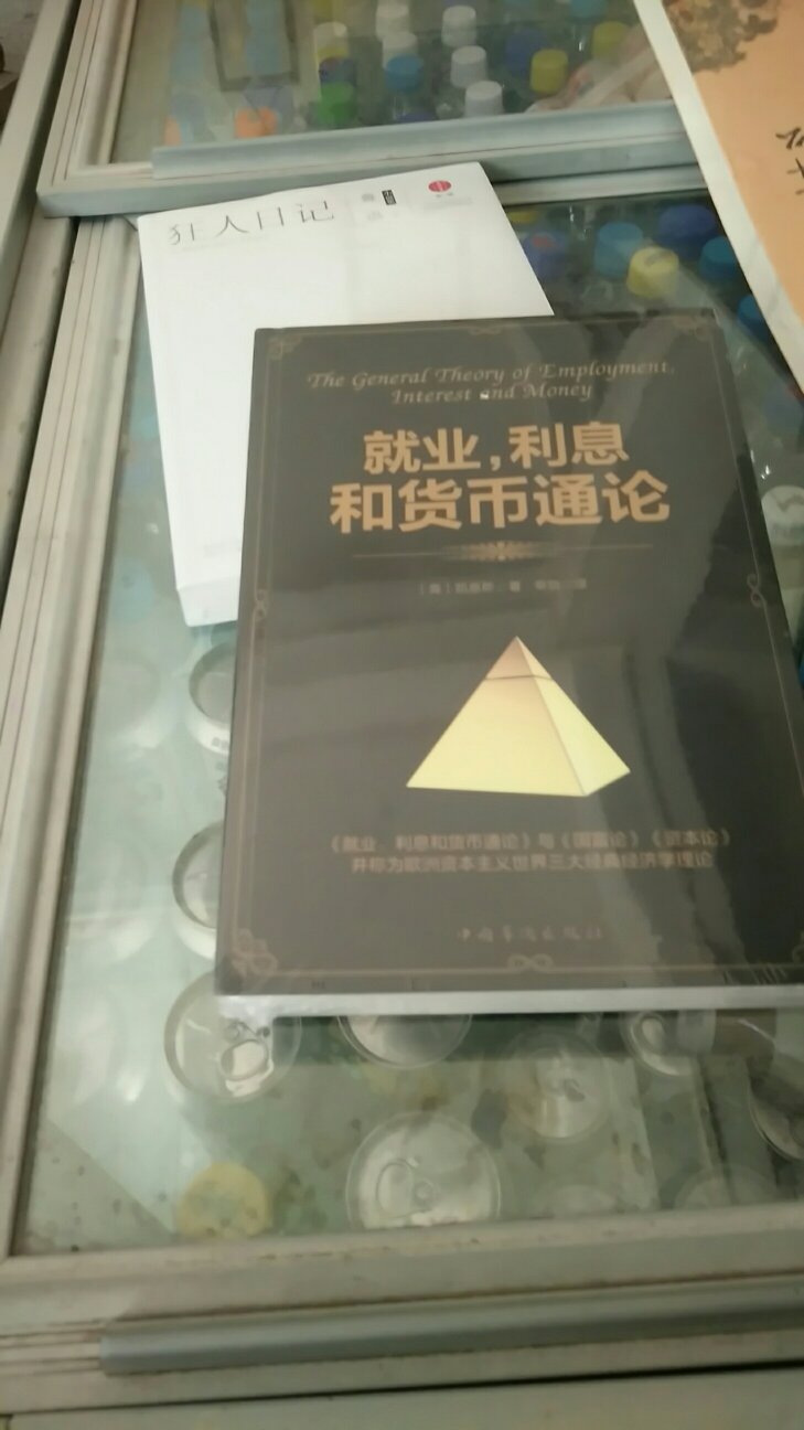 书装订得比较好，比较厚实。