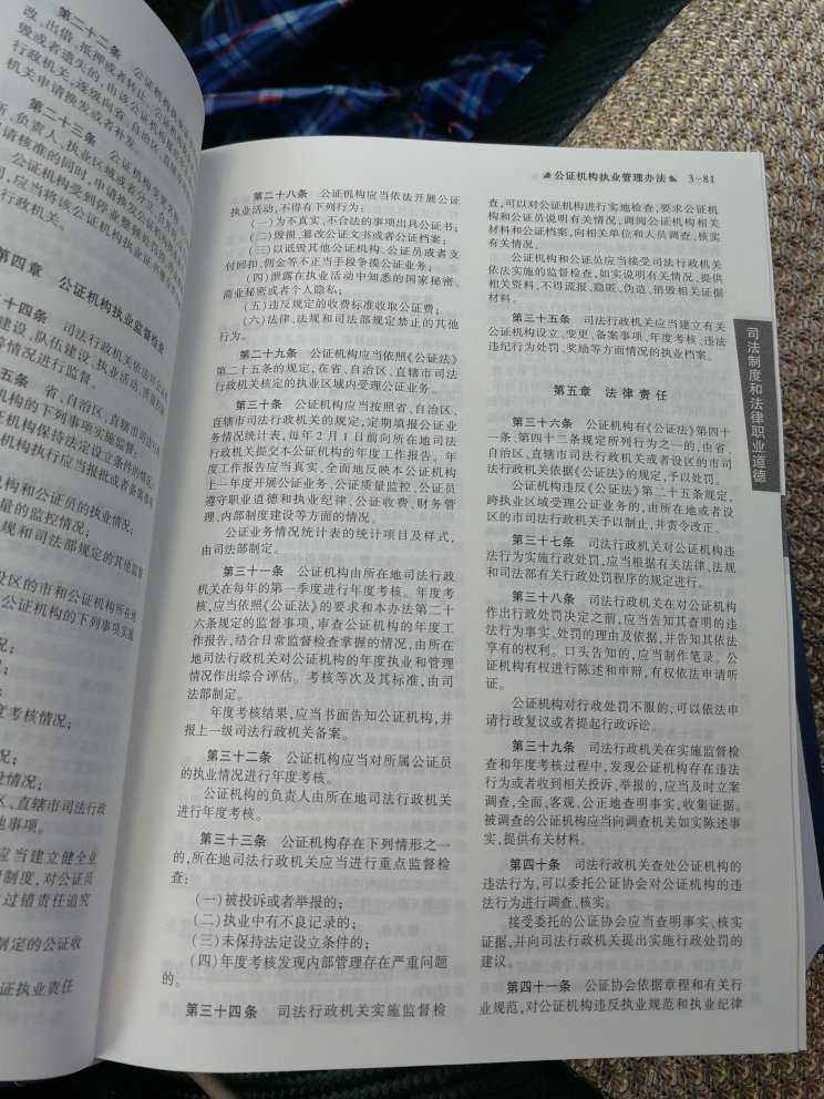 非常实用的一本书，内容很全，印刷非常好。