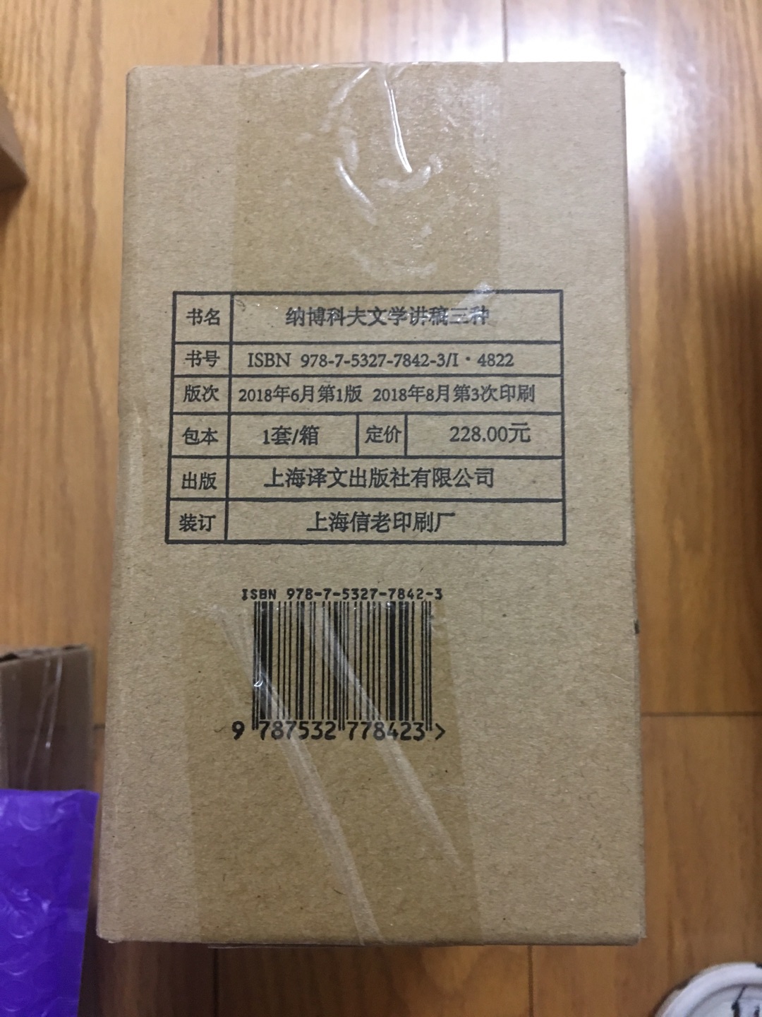 搞活动买的，相当实惠便宜，而且物流速度也越来越快，包装也完好无损，希望这样的活动再多一些