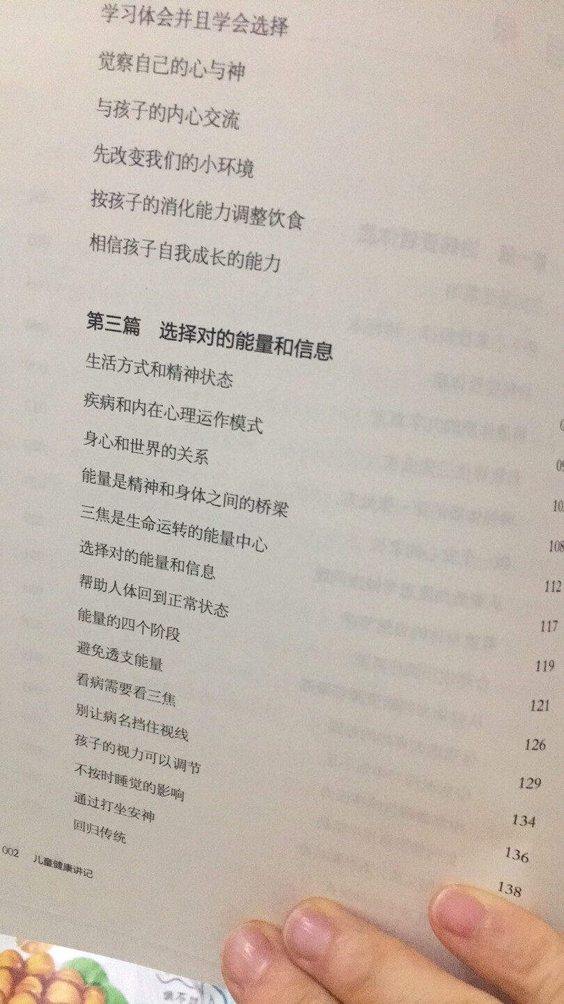 能解决目前遇到的一些问题，但有些东西相对专业，可操作性相对来说不是那么强