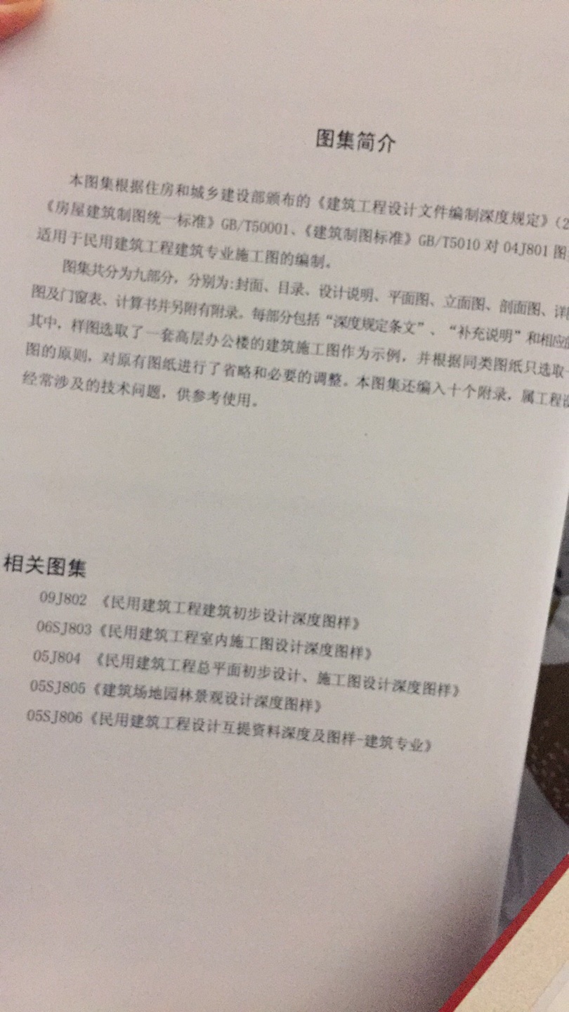 个人觉得书特别特别的好，肯定肯定，肯定肯定是正版的，反正我觉得这书买的还挺值得的，我很喜欢很喜欢