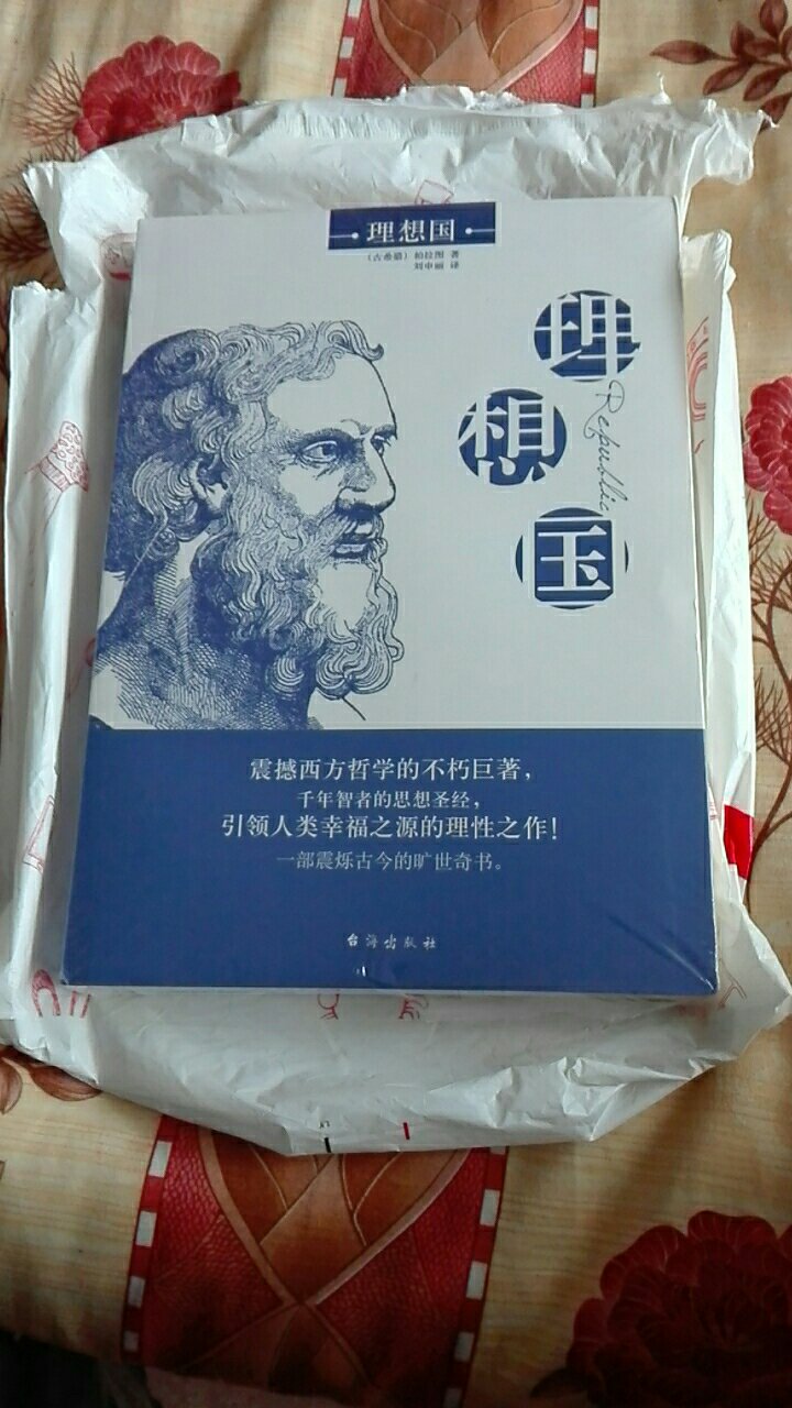 物美价廉，信赖自营图书！