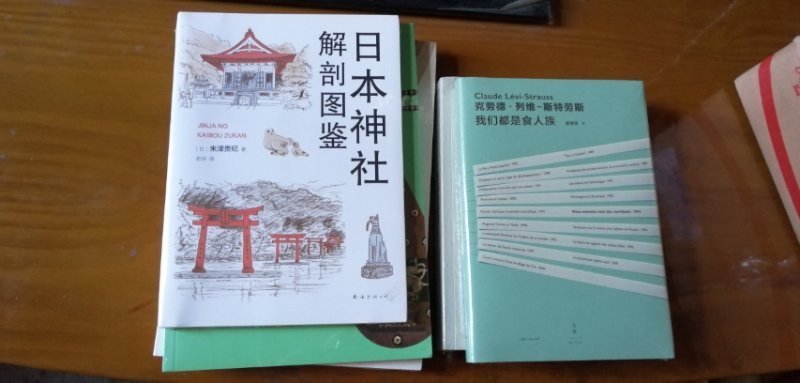 趁着搞活动买了一堆书哈哈，最可贵的是没有先涨价再满减，而且券能叠加使用，京豆的抵扣也很给力！这几本书正好都是想看的，送货超级快，然后快递包装也很结实，书没有破损，开心！从现在开始继续攒着想买的书和京豆等下次活动买啦~