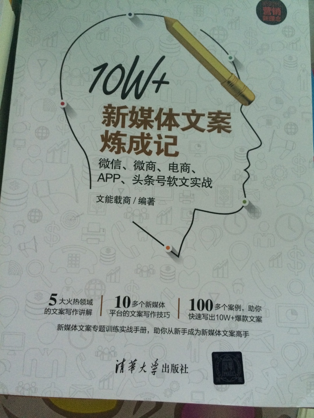 现在的快递越来越差了，每次都是扔到保安室就走了，也不送上门。大大的差评。不过书还是可以，多学习吧。