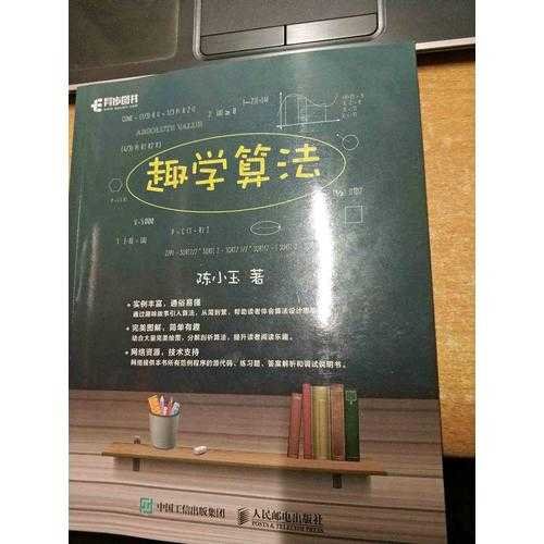 书还是挺不错的，很厚实，内容比较适合想入门或者提高的朋友，值得推荐！