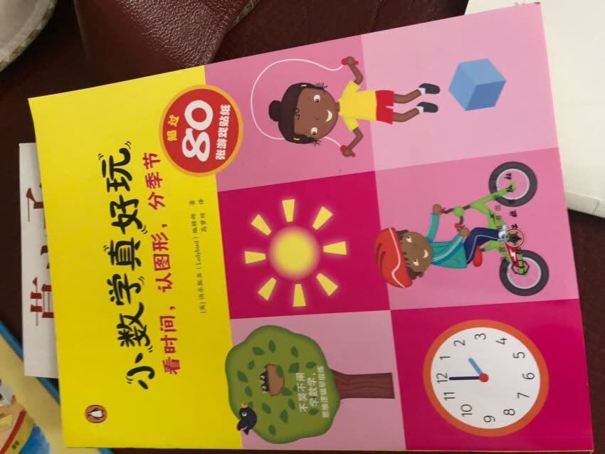 此用户未填写评价内容