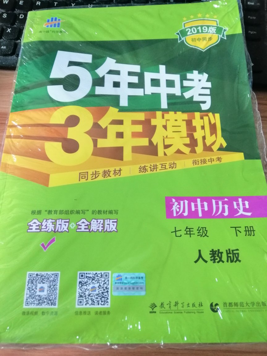 活动价格实惠，比实体店便宜，具体还没看质量。派送员服务热情。