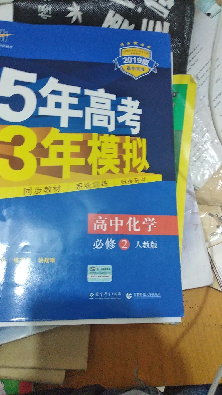 刷题好好学习天天向上吧