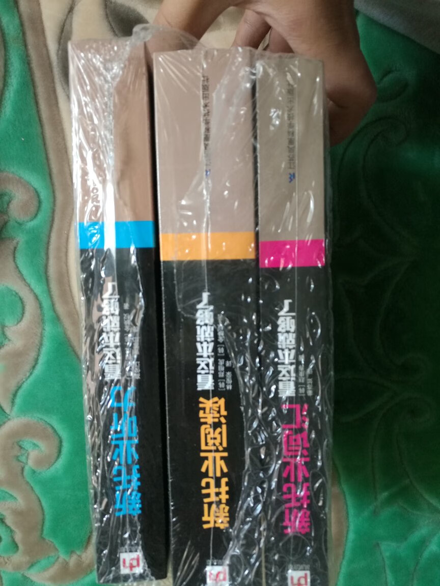 给孩子买的。书很好！包装严密！送货速度快！信赖自营！买书就在买！便宜，质量佳！