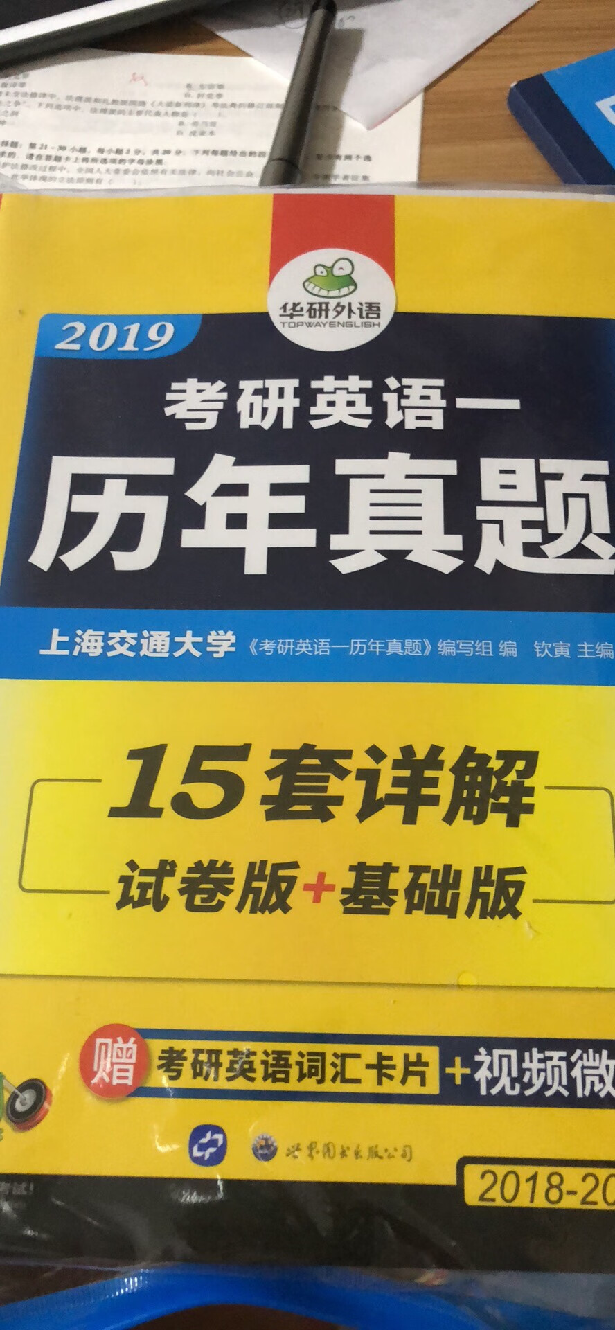 挺好的，超级详细的答案分析。。。。