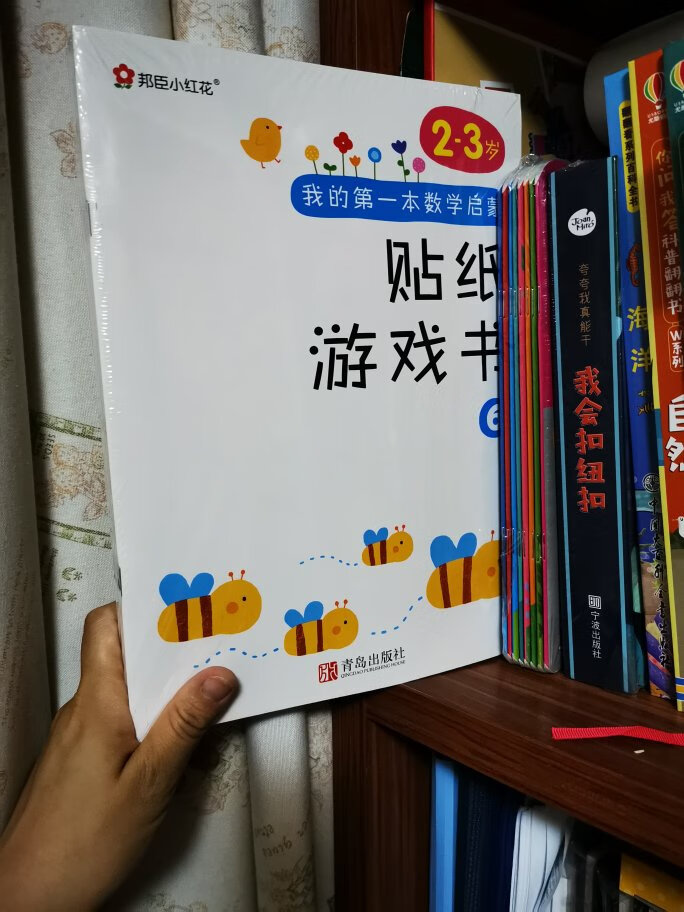 小红花还是品质很有保障的