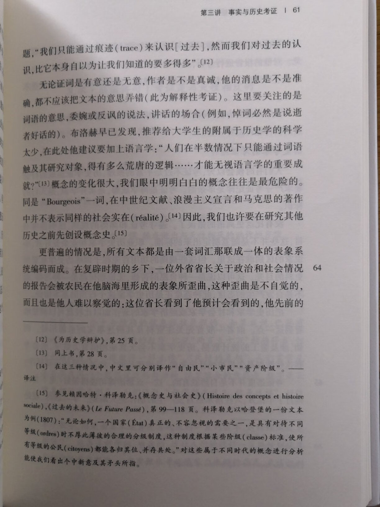 自营，正版书籍，物美价廉，快递迅速，包装严实，服务周到。好评！