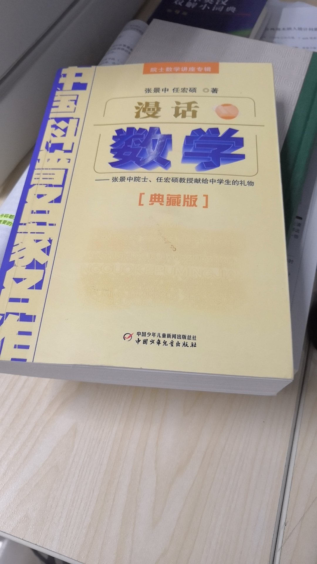 好，通俗易懂，深入浅出，实在为良师益友