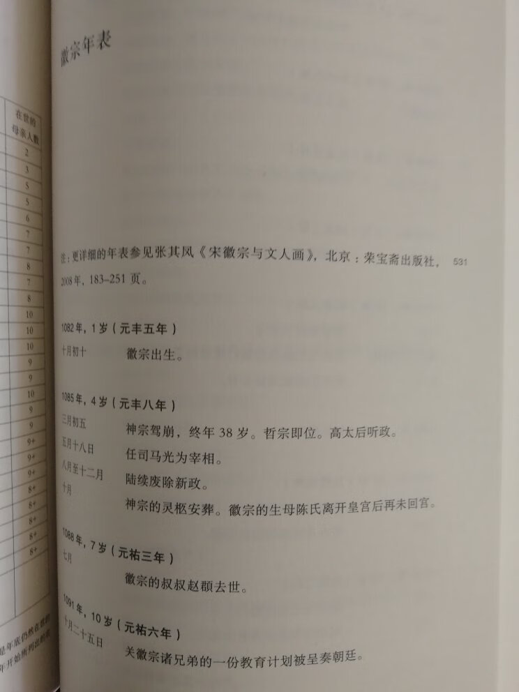 书内容经典，送货快，包装好