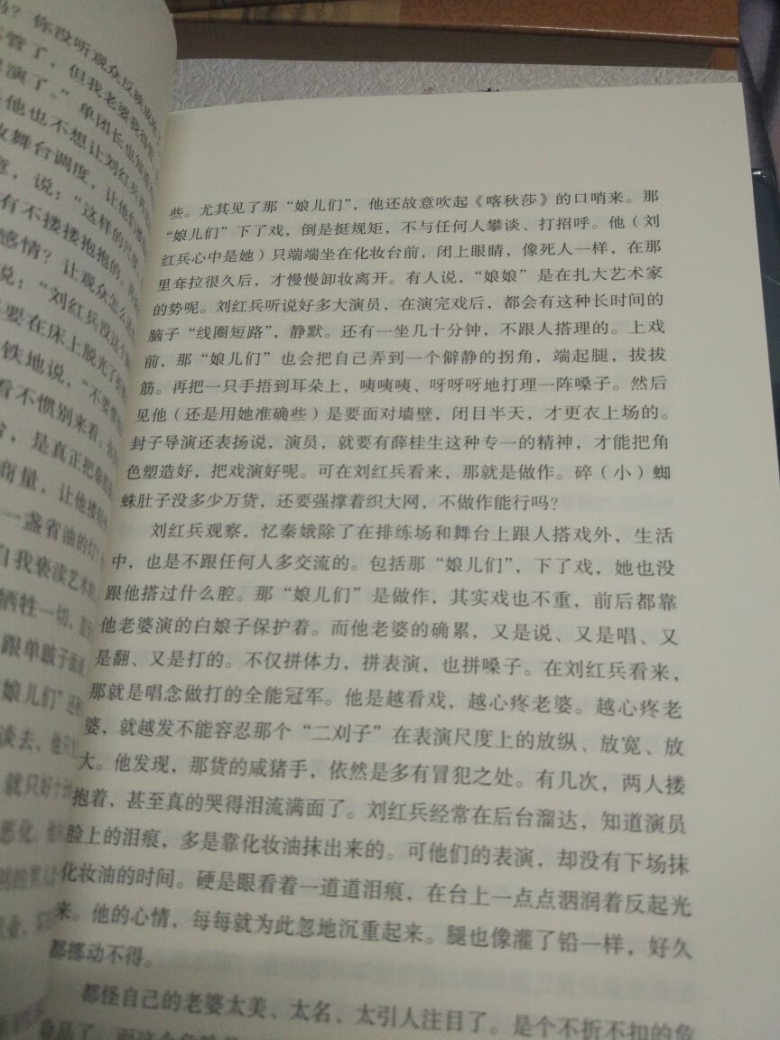 买来准备看看，书买了很多，要阅读完需要很长时间了。