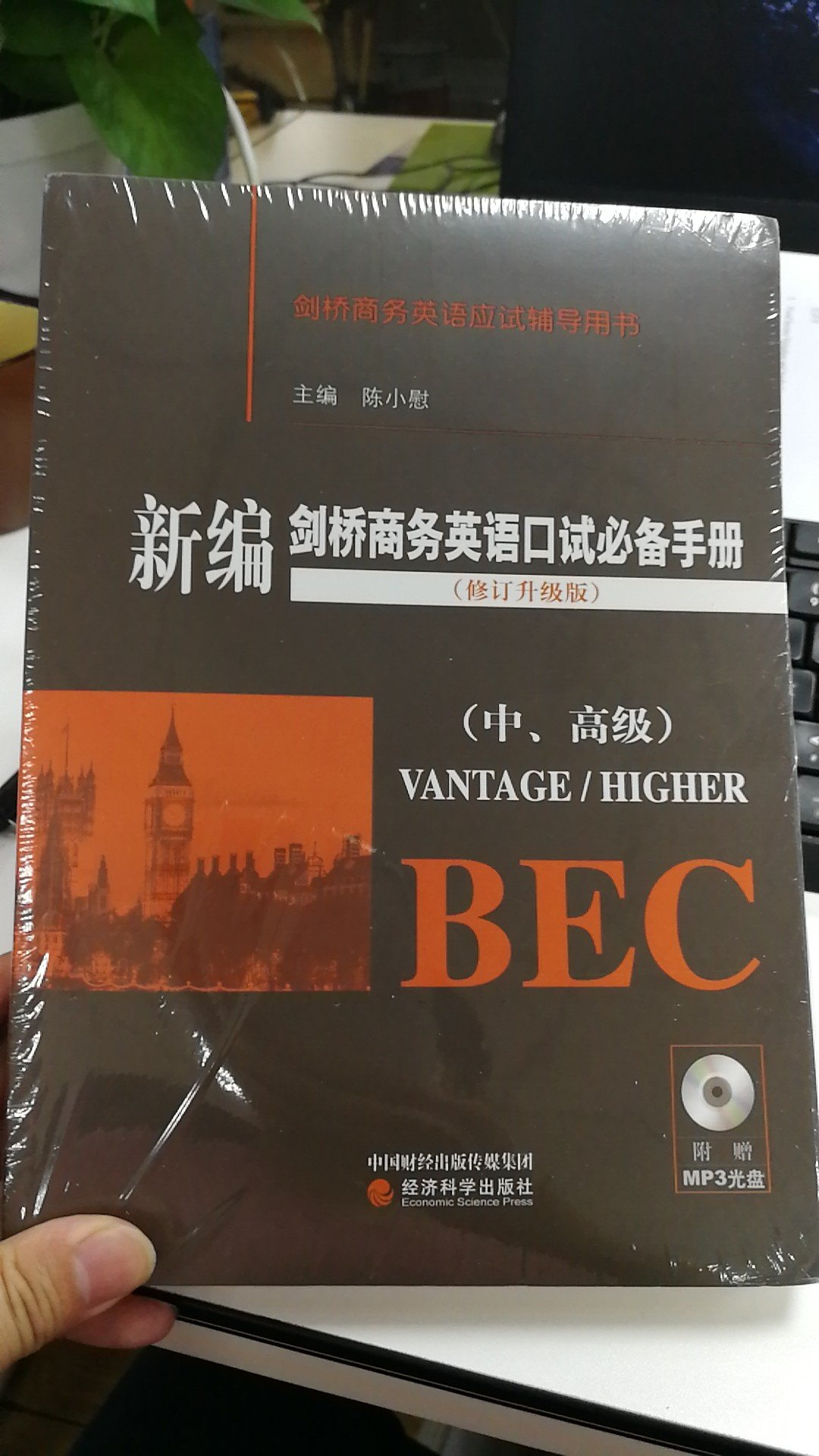 618大促，赶紧入手了这几本书，回头考试用得上