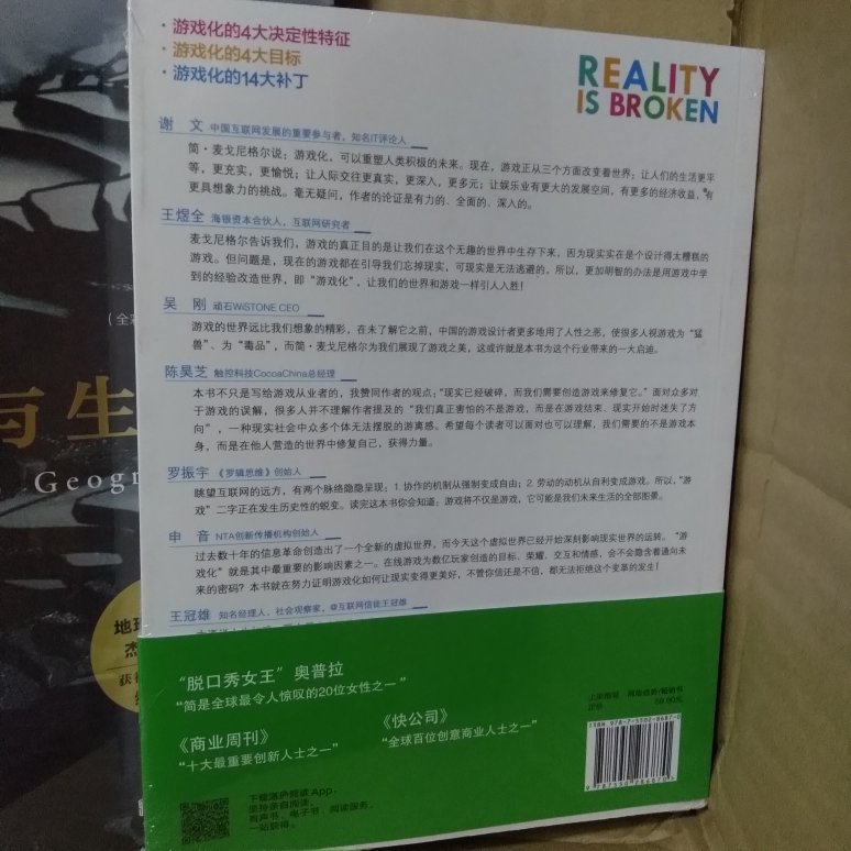 为童年的游戏生涯增加一份重量，玩游戏并非丧志