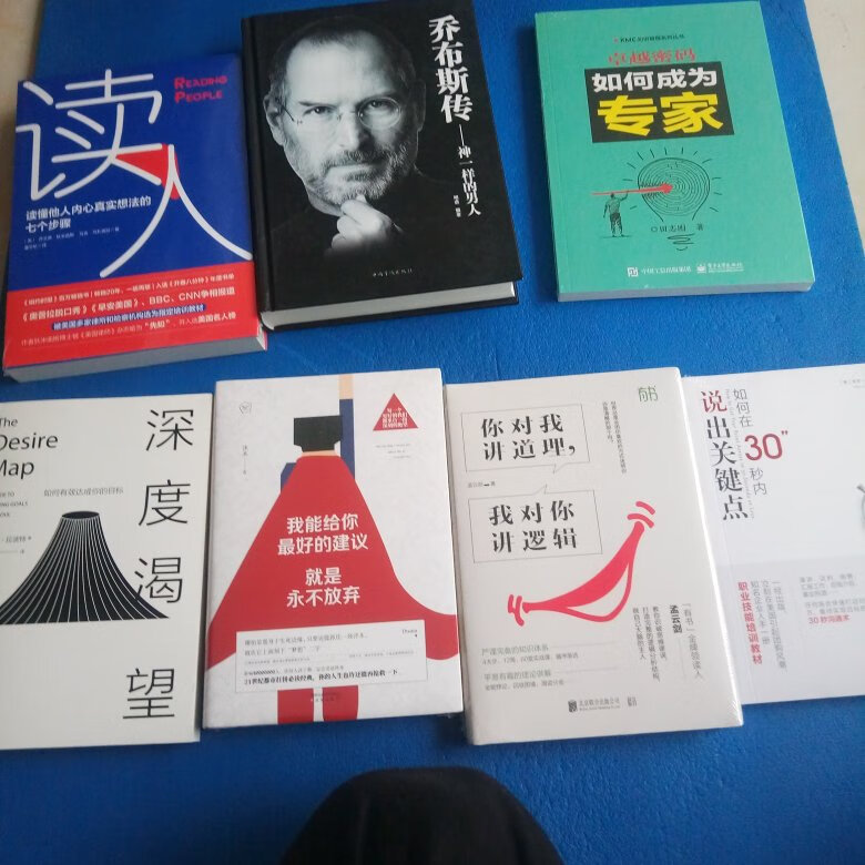 《读人》封面设计漂亮，喜欢！包装不错，会细细品读。