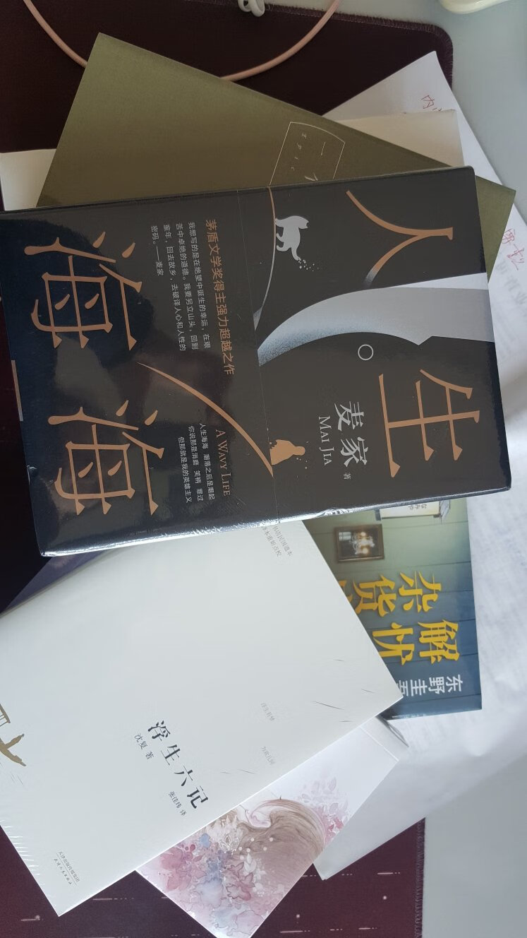 一直在买书，优惠力度很大，书都是正版的，速度还快，不二之选，以后还会购！