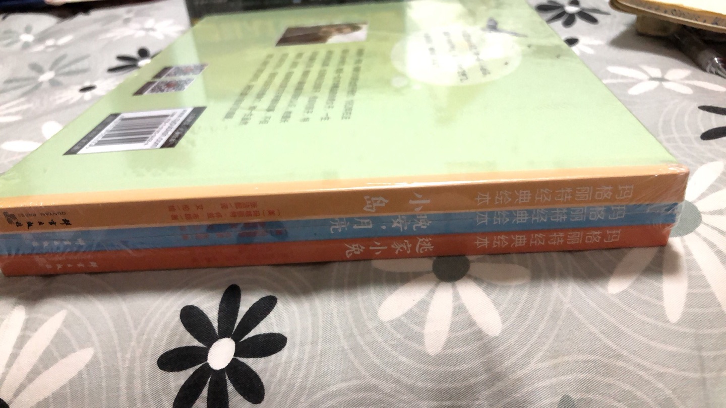 比较火的一套绘本 应该属于故事性绘本 买了英文版又想入一套中文版 看起来很让人安心