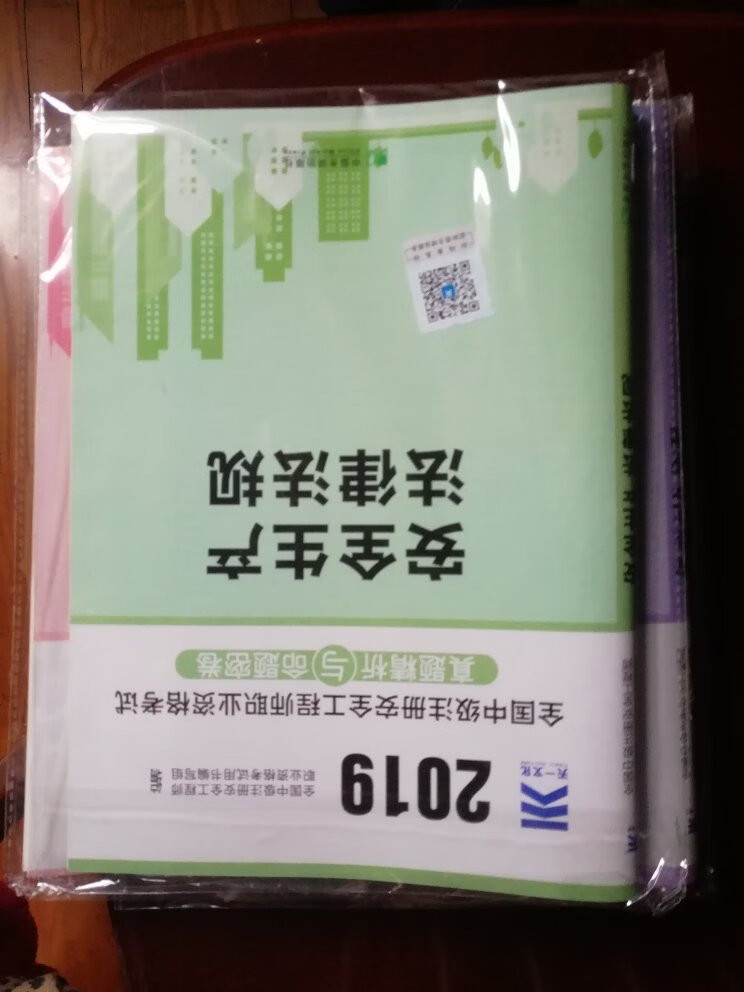 买书是个不错的选择哦