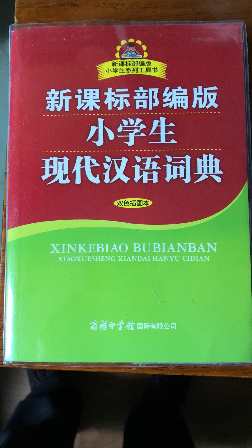 非常满意，比想象的还好，以后还会继续买