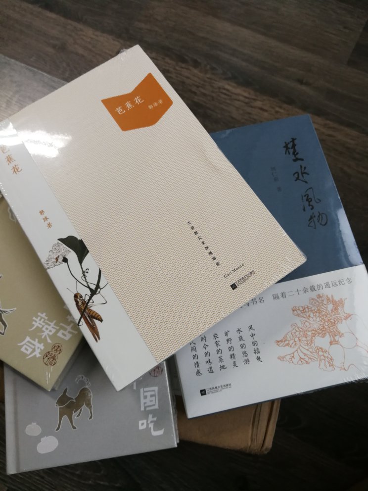 汪曾祺先生亲笔题写书名，乡村原生态的纯与美展现的淋漓尽致的散文集，喜欢！