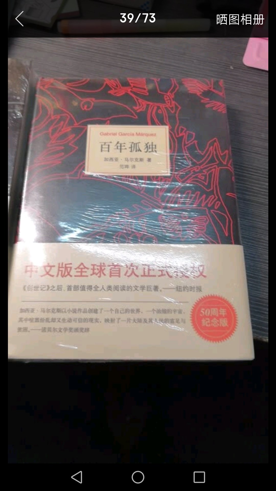 经常上自营买图书，售后方便，快递也很快，很满意