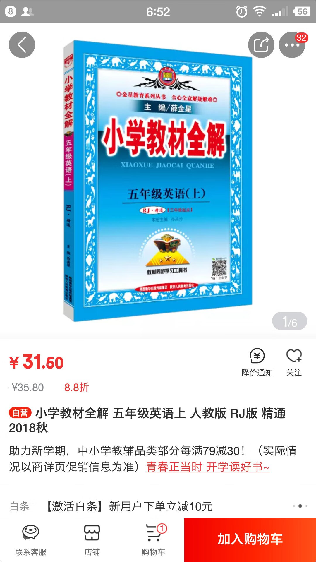 很有用的一款产品  一直信赖的大很有用的一款产品  一直信赖的大