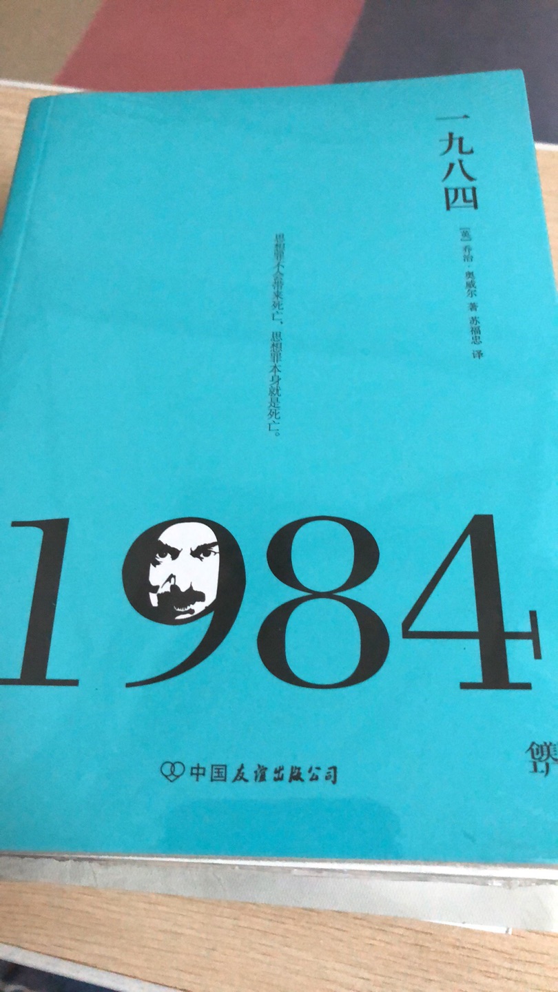 打折促销优惠买的，学习充电的好书，送货速度很快
